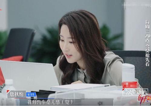 娱乐吃瓜君实习生